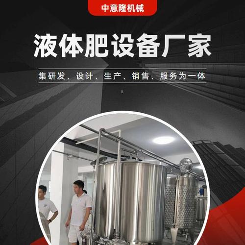 日化智造，装备未来 一站式自动化设备生产厂家的创新之路