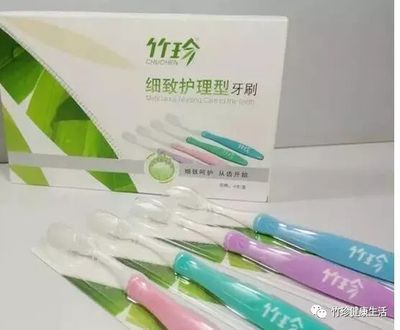 新时代国珍日用品都有什么系列?竹珍的产品有哪些,竹珍产品好用吗?