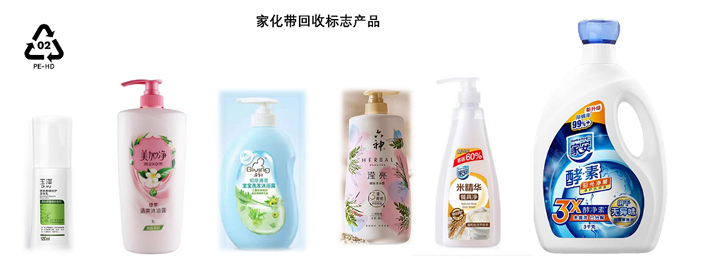 日化类产品可持续包装的方向和进展